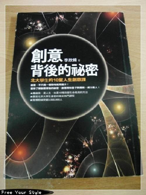 社會人文